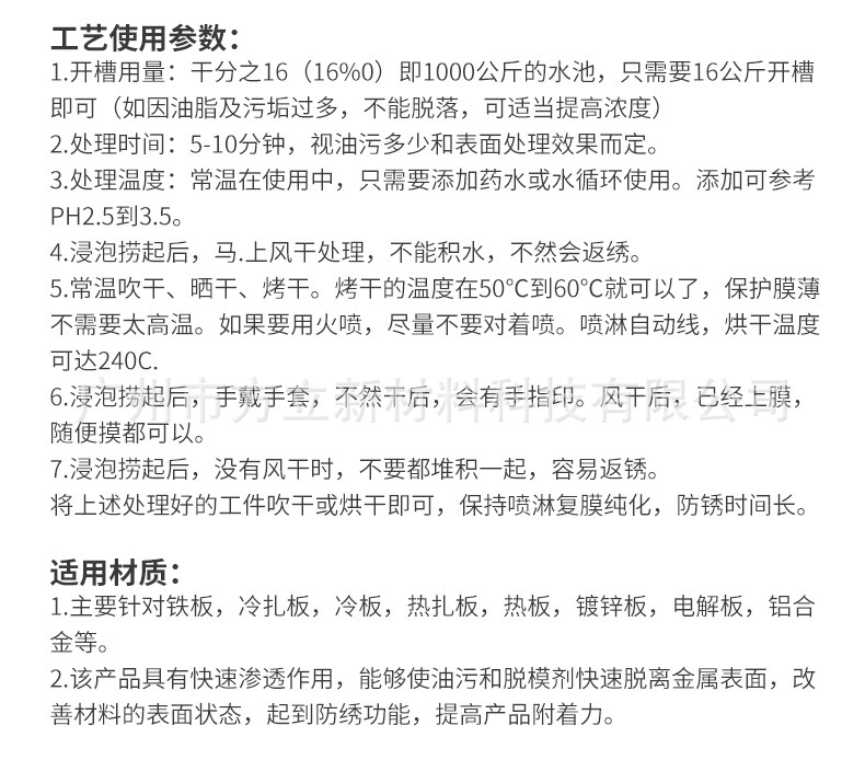 O1CN0161eOjc1V264HpQL6V_!!2207