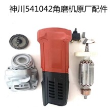 541042DӶX݆C_PĥC541050ĥC늄ӹ