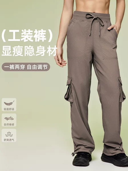 Casual Sports Pants Women's Loose Slimming Drawstring Two-Wear Quick-Drying Overalls Outdoor Running Fitness Pants D25001