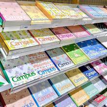 KOKUYO国誉限定款Campus水果本笔记本子8mm点线横线A5软面抄B5