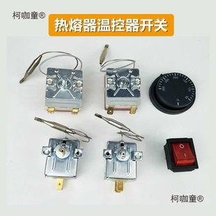 Ppr Water Pipe Hot Melter Controller Constant Temperature Welding Machine Thermostat Temperature Switch Engineering Accessories Metabo
