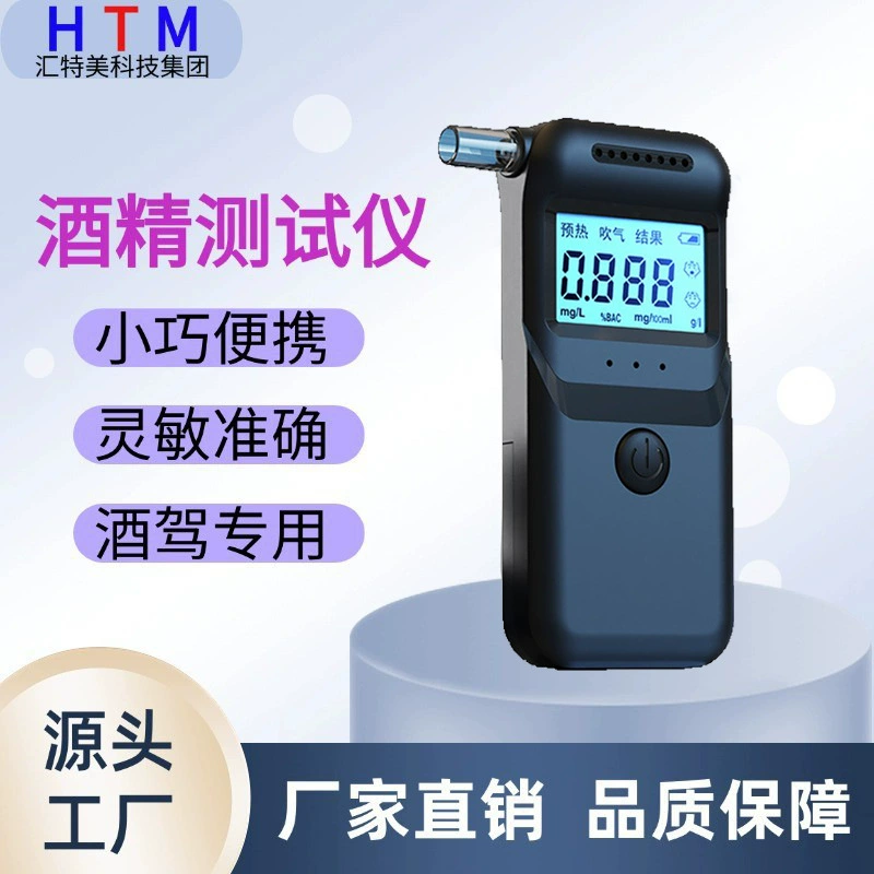 Самый продаваемый на Amazon алкотестер, детектор опьянения за рулем, портативный высокоточный детектор.