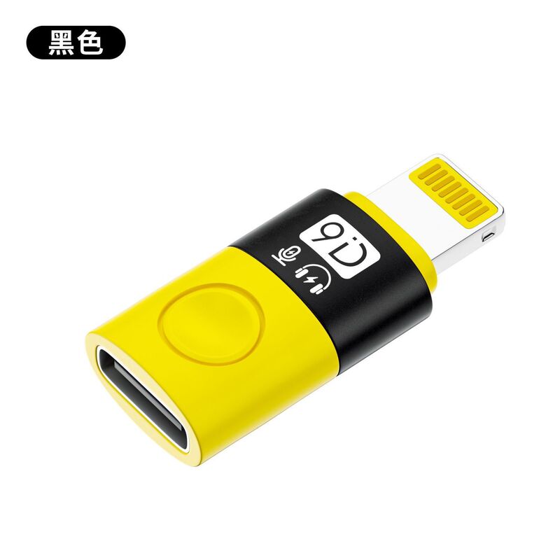 9D Type-c メス - Lightning アダプター サウンドカード マイク デジタル オーディオ ヘッドセット OTG コンバーター|undefined