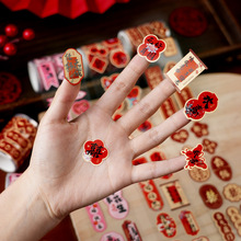 不干胶小喜字贴结婚专用电梯开关婚庆贴纸自粘封口贴婚房布置用品