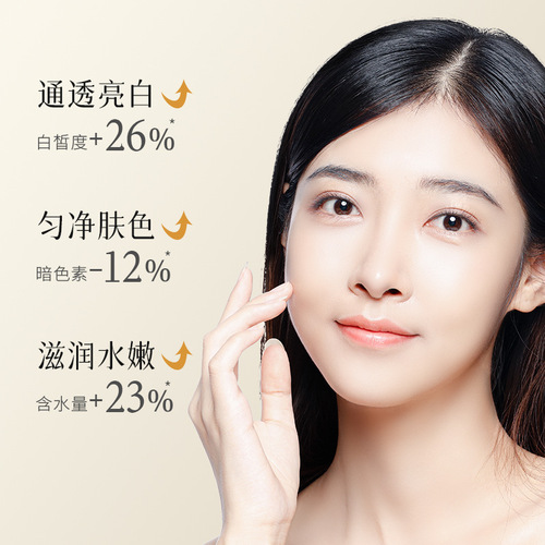 Xuerouya Whitening Milk Jar Cream Facial Hydrating Fading Dark Spots Chloasma Brightening Whitening Freckle Cream