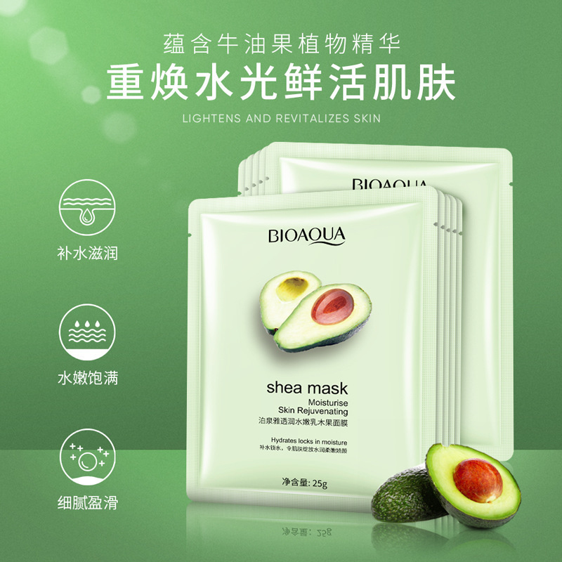 泊泉雅净透水嫩乳木果面膜改善干燥莹润补水保湿面膜片装中文|undefined