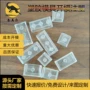 定制精密abs注塑开模