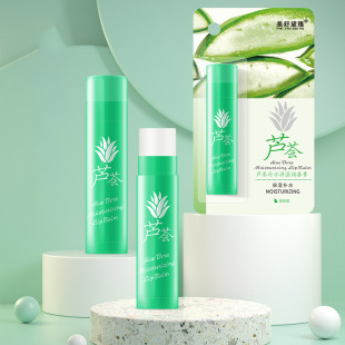 Wholesale Meishu Daiya Aloe Lip Balm Moisturizing Moisturizing Desalination Lip Pattern Student Female Anti-Dry Cracking Lip Balm