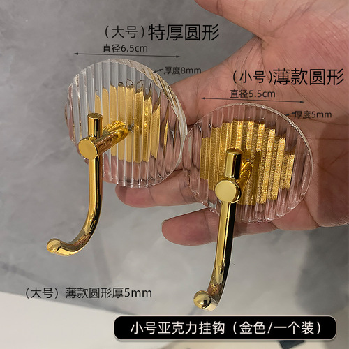 Acrylic Hook without Drilling, Strong Adhesive Sticky Hook for Entryway, Key, Bathroom, Door Rear, Invisible Clothes Hook
