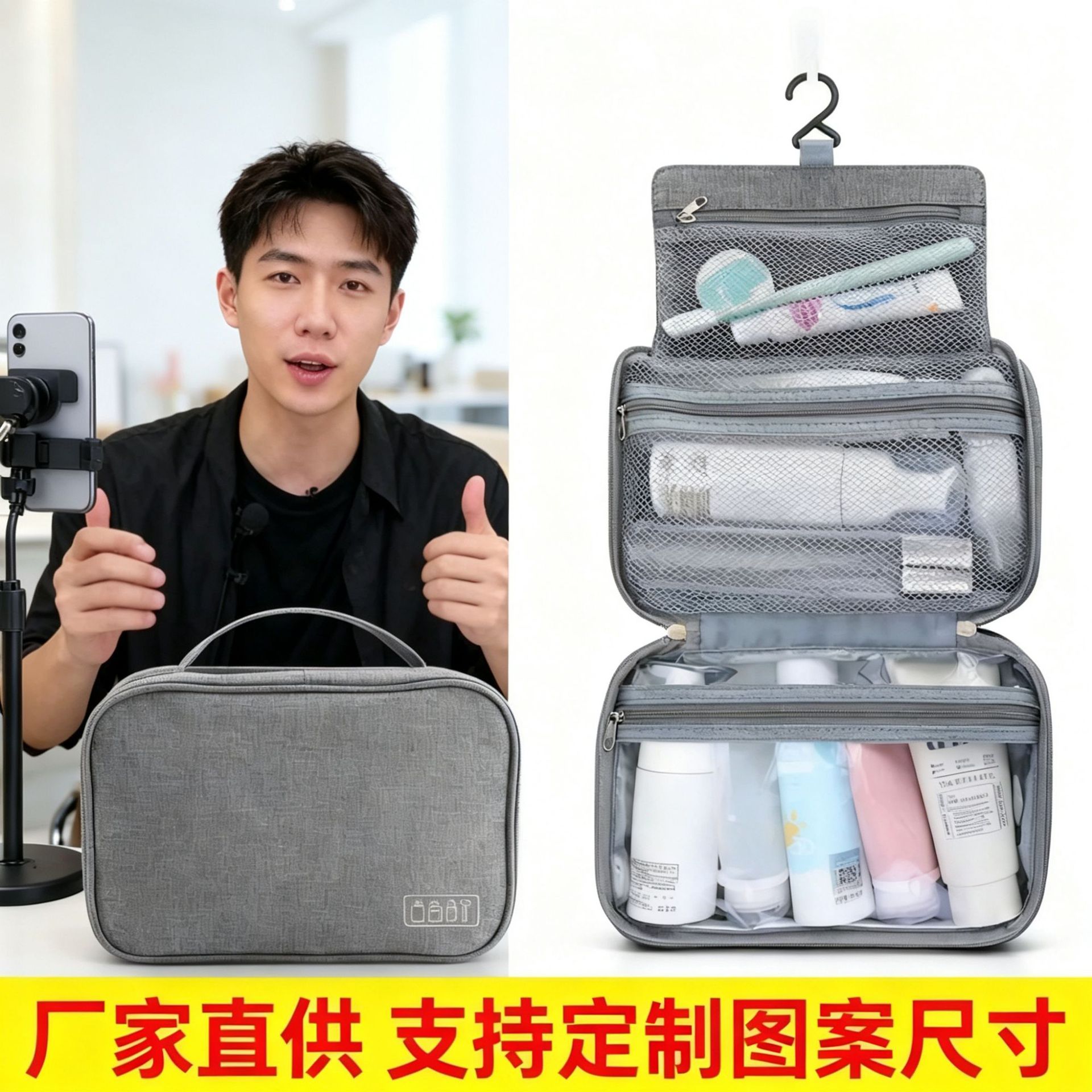 Neceser de Viaje con Separación Seco y Húmedo de Tela Oxford Impermeable, Plegable y Gran Capacidad, para Viajes image 1