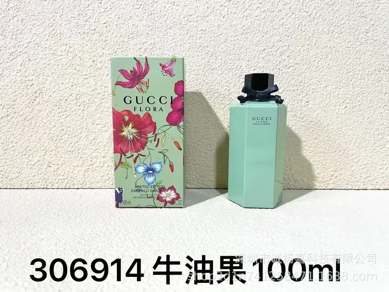 跨境外贸越南perfume香水 古绮梦香水栀子花繁花罪爱女士花悦竹韵|undefined
