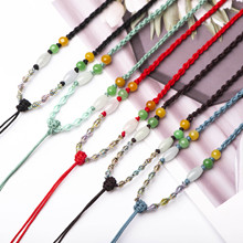 项链绳手工编织绑玉佩水晶翡翠吊坠挂绳可调节四股编玉珠绳子批发