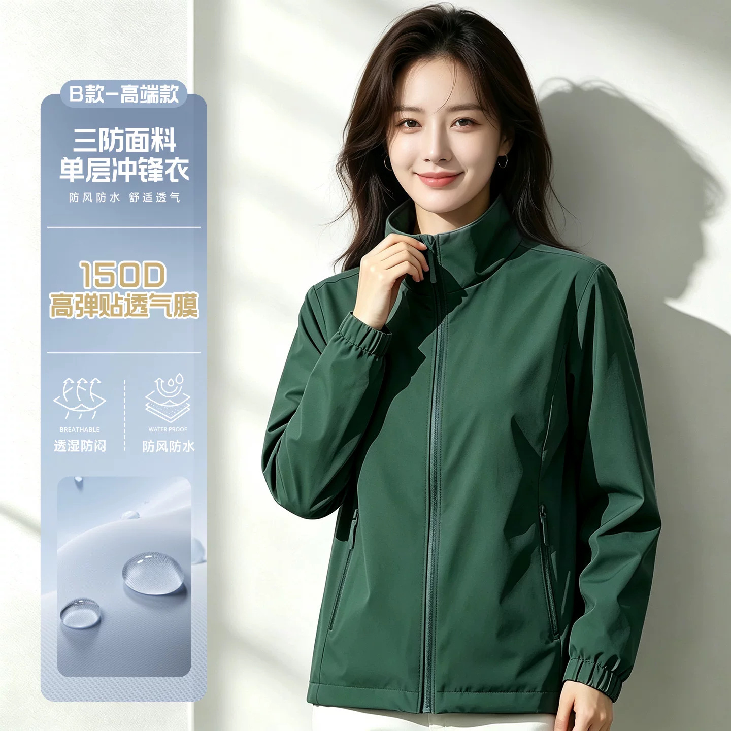 Ropa de trabajo de carga a prueba de viento, ropa de trabajo personalizada, logotipo de impresión, Oficina corporativa, ropa de trabajo del Grupo de empleados, chaqueta personalizada