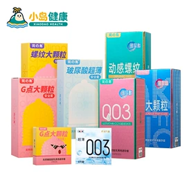 延时喷剂;情趣睡衣;润滑剂
