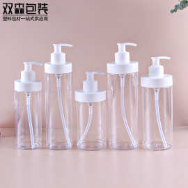 300ml400ml500ml沐浴露瓶洗发水瓶化妆品瓶按压式乳液瓶肩盖pet瓶