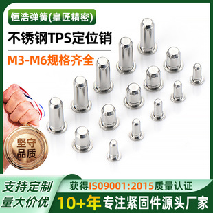 �F؛���lTPS��λ�N304���P䓉��T�����NM3M4M5M6���ĈA����λ�N