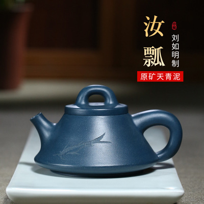 dark-red enameled pottery teapot Famous person Pure handwork Yixing Ding Shu Zhen Ore Qingni Ru Piao Teapot 260 Milliliter Make tea teapot