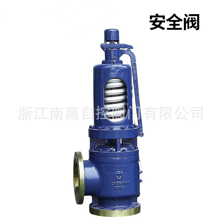 南高阀门 A42Y不锈钢安全阀 法兰连接 结构简单 全启式