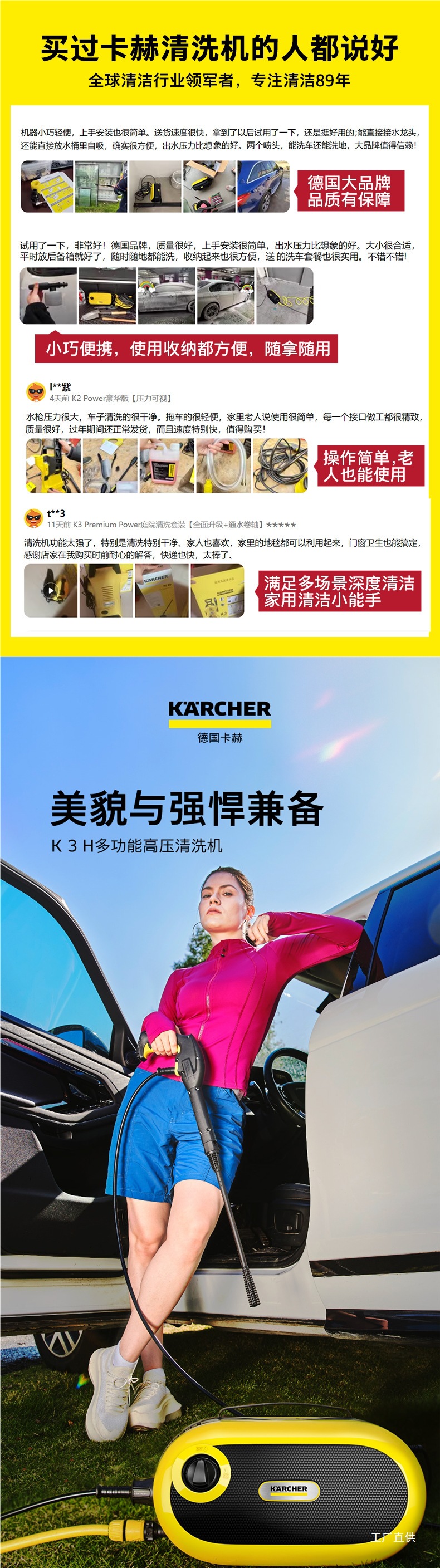 German Kärcher Car Washing Machine 220V High-Pressure Household Water Gun New Portable Artifact Cleaning High-Power King Kong H3