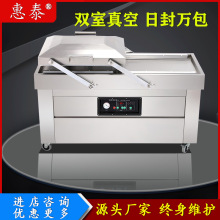 DZ600-2S双室真空包装机商用全自动抽打包封口机贴体不锈钢真空机