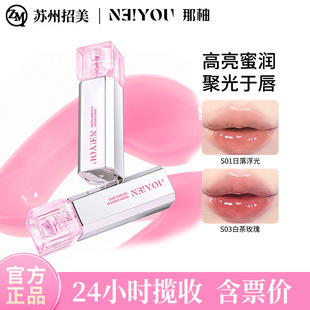 NEIYOU���־��Aˮ���۴����۹��R͸���A�ڼt��ɫˮ���Ĥ��������