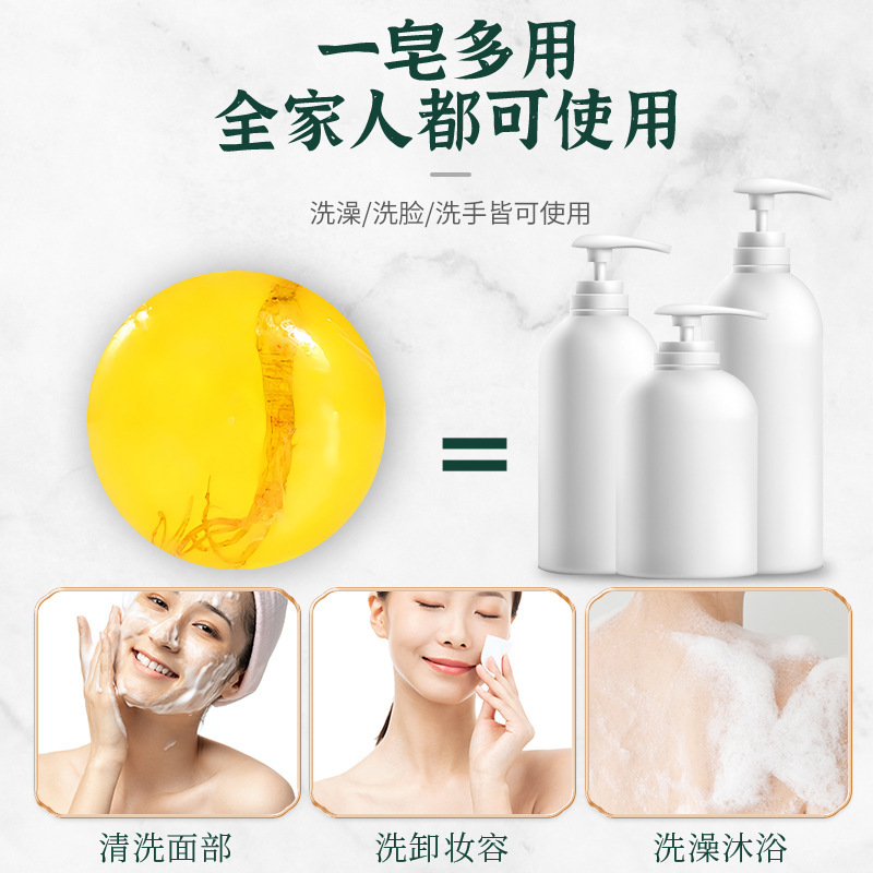 Li Shizhen Pharmaceutical Sophora flavescens ソープ フェイシャル クレンジング ソープ ニキビ ソープ ヤマトノキの葉 シャンプー ソープ シャンプー ソープ サマーモイスト ソープ|undefined