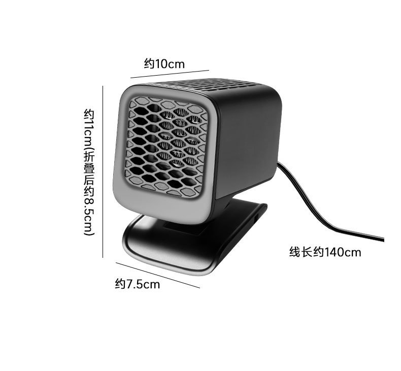 Cross-border new car heater foldable heater high-power defrosting snow demister car heater
