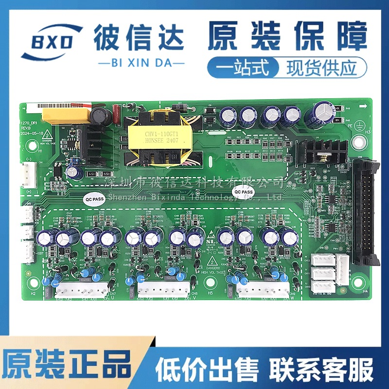 CHF100A全新英威腾变频器驱动板 37KW 45KW 55KW 75KW 90KW 110KW