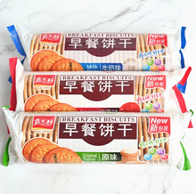 ��ʿ�����ɴ��������С�A��c�����e�k������ʳС�ԶY���b