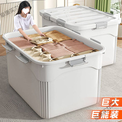 家庭用衣類、キルト、本を保管するための大容量の収納ボックス、厚みのあるプラスチック製の整理整頓された車のおもちゃの収納ボックス