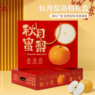 ����ˮ�����b��������Y�и߶�����w�YƷ�пպ�ˮ�����b����F؛