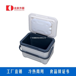 ��yʽĸ��ʳƷ�����������¶�I��pu6������~�����䱣�r����