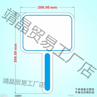 Live Room Hand Raise Card Blank Score Card Hand Raise Card Referee Writing Board Handheld Number Handheld Board