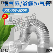 �͟��C�ܵ��ş����X��ͨ�Lܛ���l���g���L��ԡ�ԓQ�����Ś��ȹܵ�