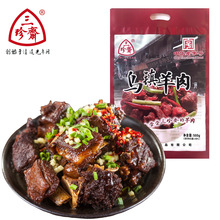 三珍斋乌镇羊肉500g熟食卤味真空即食预制菜中华老字号特色小吃