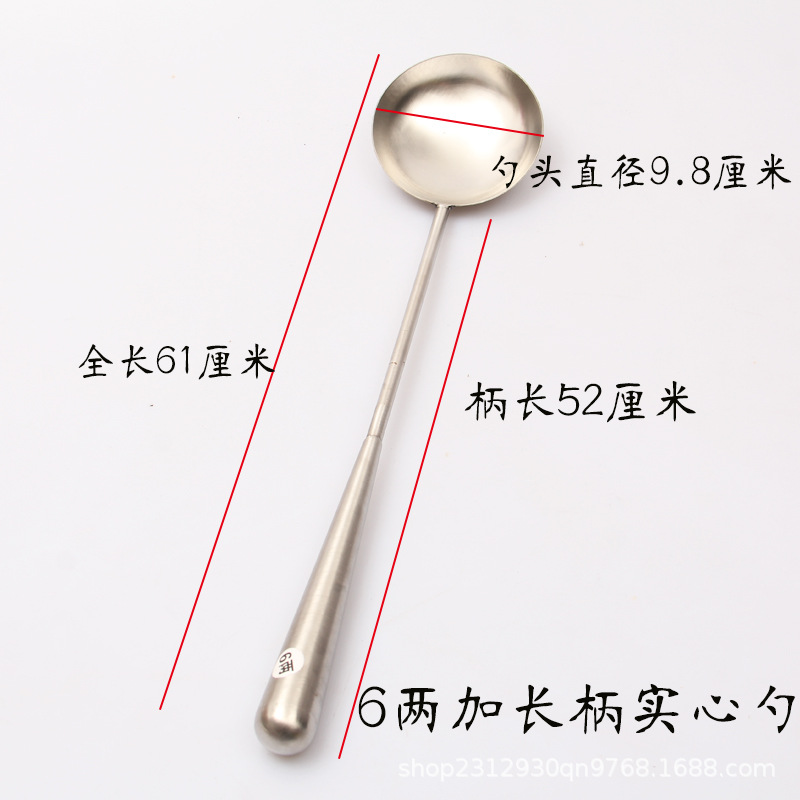 6 두 개의 확장 된 단단한 숟가락