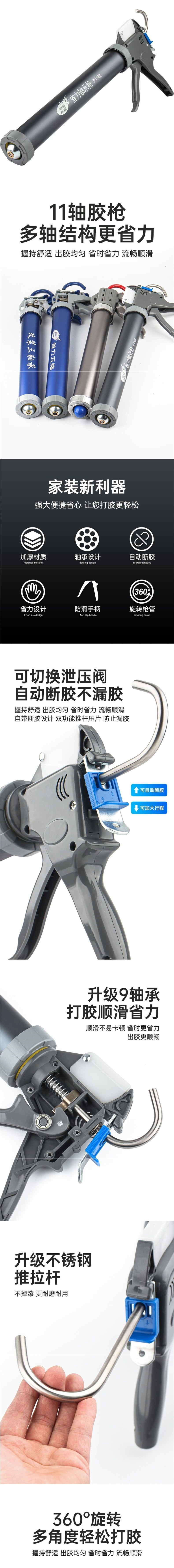 New model of glass glue gun with adjustable stroke, automatic glue cut-off, labor-saving, specialized for caulking, bearing sealing, and soft glue for decoration