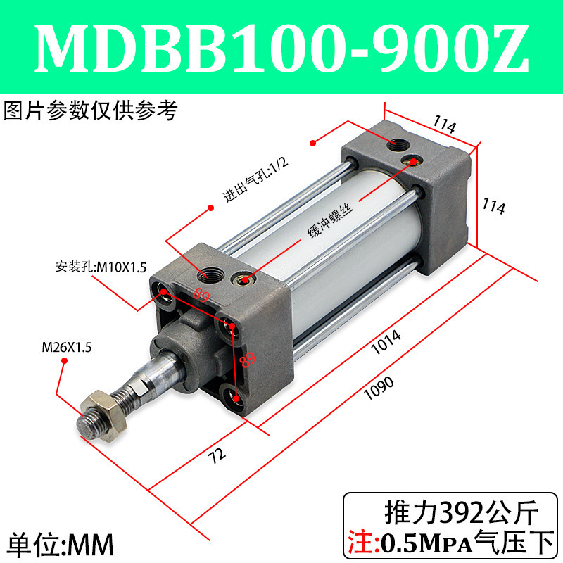 SMC气缸MDBB32/40/50/63/80/100/125-25/50/100/200/300/400/500Z|undefined