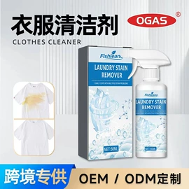 清洗/养护剂;家居清洁护理;身体护理套装