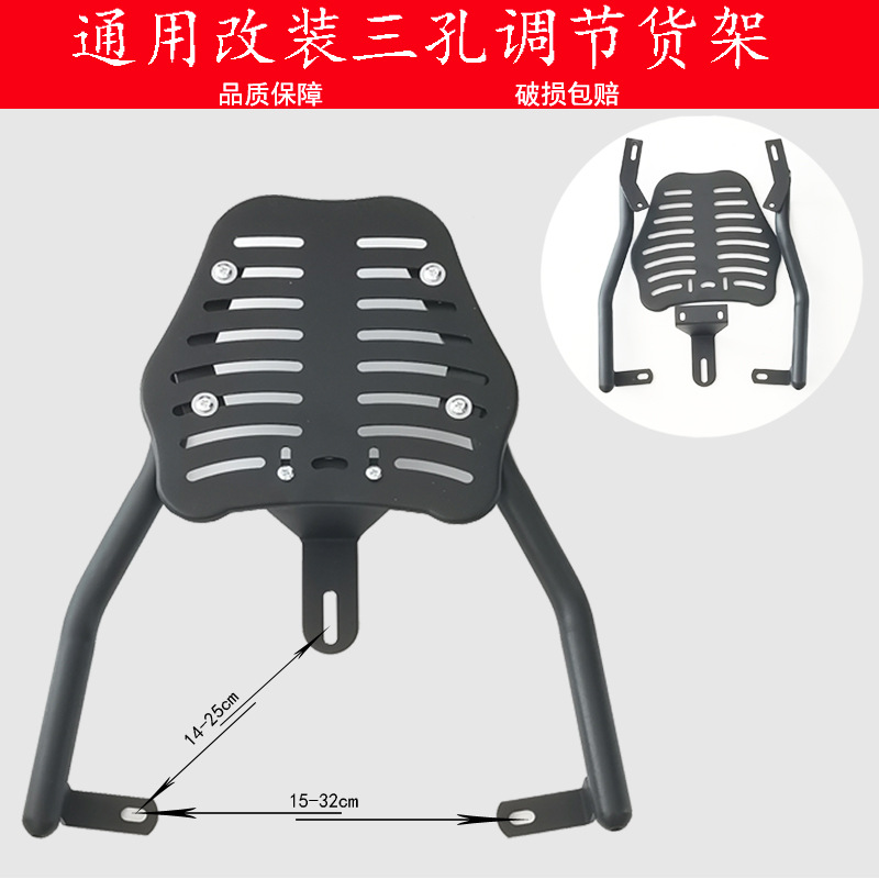 电动车支架货架摩托车后尾箱支架踏板电瓶车外卖支架后备箱后尾架