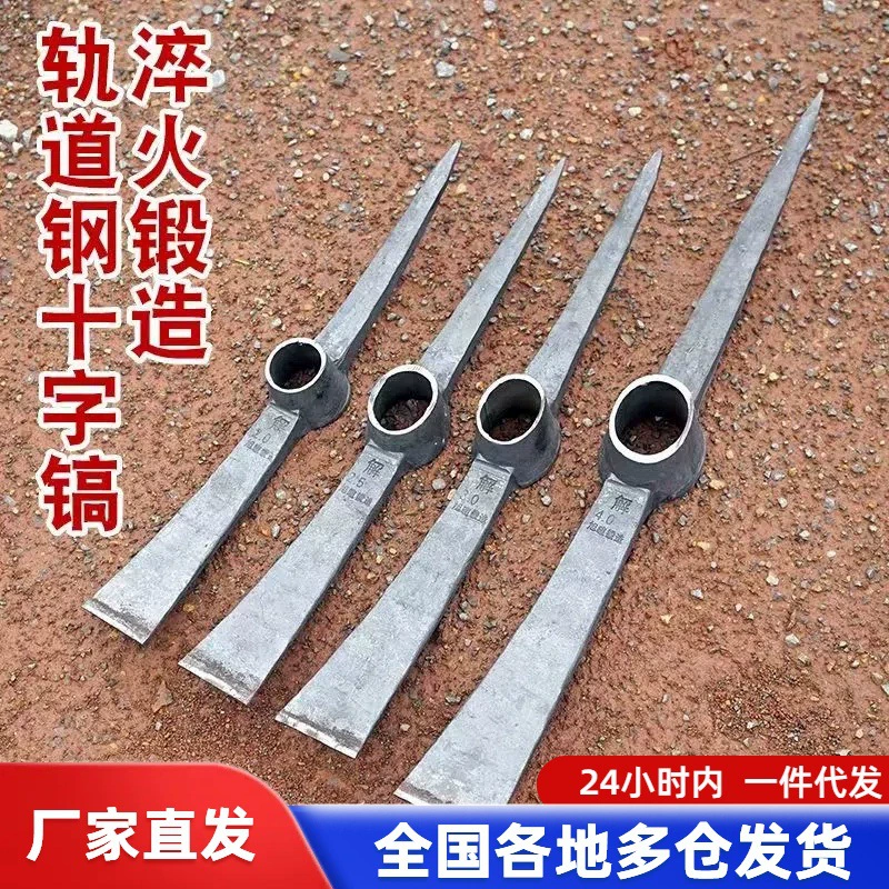 Иностранные кирки, крестообразные инструменты, копание корней деревьев, копание артефакт