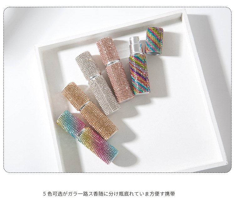 5ML彩钻平头可拆香水瓶详情页_10.jpg