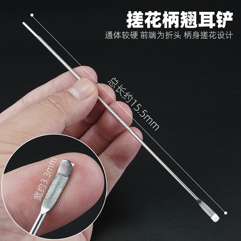 采耳工具搓花不锈钢耳勺 耳铲 镂空耳勺掏耳朵挖耳朵采耳工具|undefined
