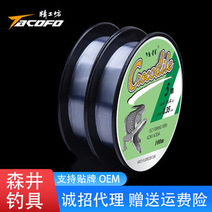 Customized 100-meter fishing line main sub-line universal soft high wear-resistant fishing line nylon line