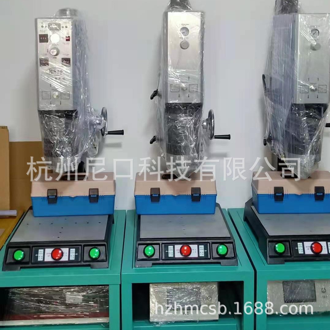 （厂家批发）15K自动追频超声波焊接机，塑料追频热熔机熔接机