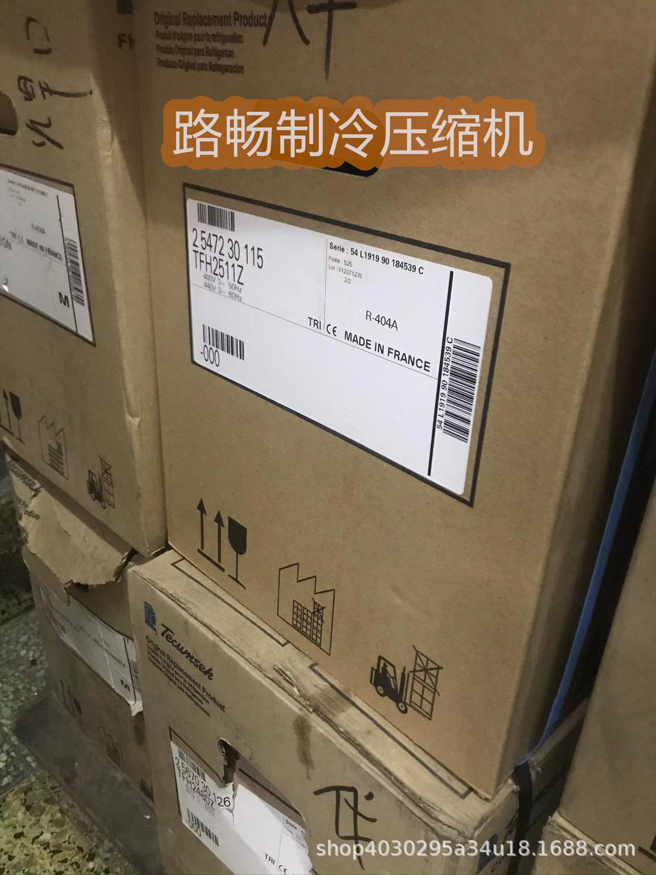 TAG4546T泰康低温制冷工业制冰机冷库压缩机