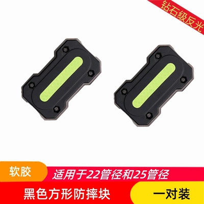 AFR universal modification — Motorcycle bumper - square-shaped-support-blocks-a-pair-black-soft-rubber