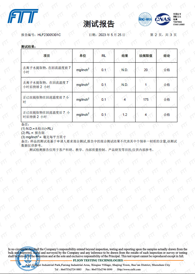 QQ截图20230530093939