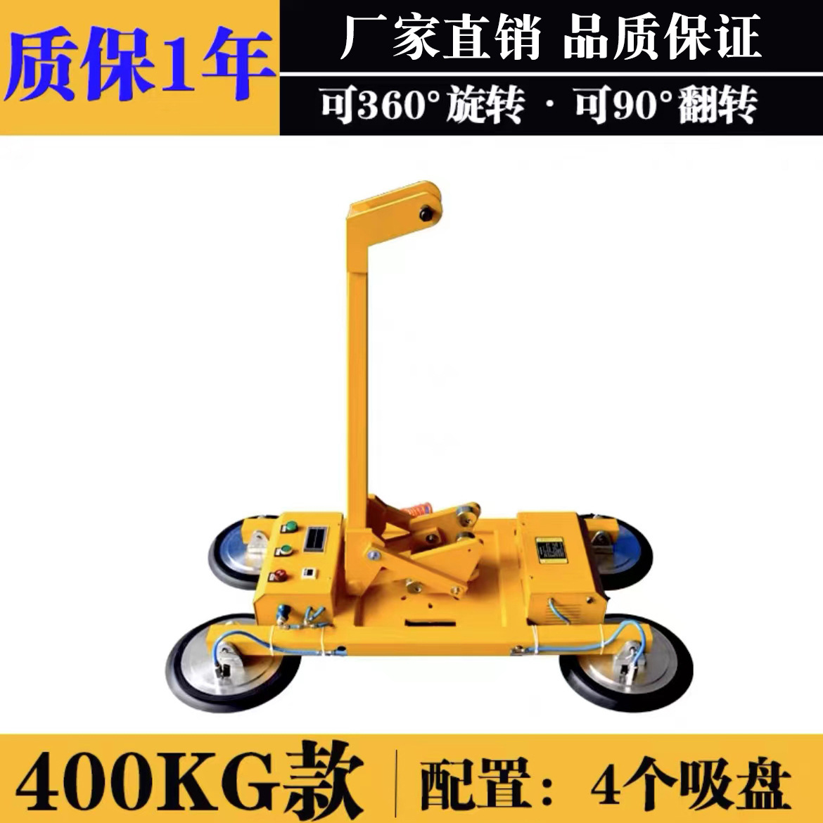 ventosa eléctrica de vidrio de succión de grúa de alta altitud de transporte pesado fuerte ventosa eléctrica de elevación de ventosa de vacío rotativa