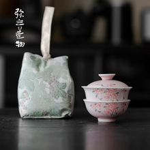 弥言布艺茶事包功夫茶具一壶一杯便携式旅行茶具套装手绘樱花盖碗